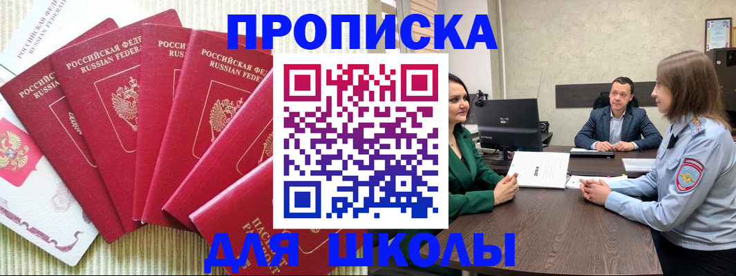 временная регистрация госуслуги в Павлово